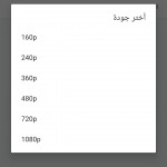 صور Live Plus
