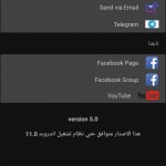 صور Live Plus
