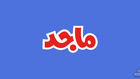 Majid Universe
