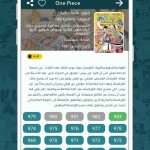 صور مانجا اون لاين