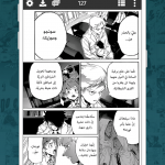صور مانجا اون لاين