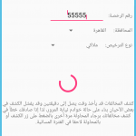 صور مخالفاتي