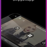صور Roya