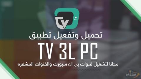 TV 3L PC