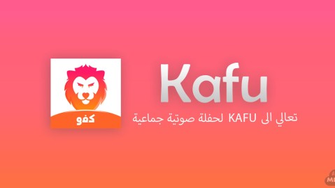 Kafu