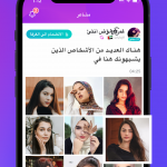صور BoBo