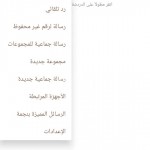 صور ADWhatsApp