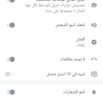 صور ADWhatsApp
