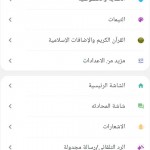 صور ADWhatsApp