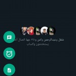 صور واتساب ارطغرل الذهبي