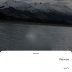 صور Insta Aero