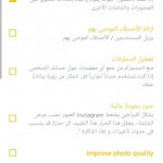 صور Instagram Gold