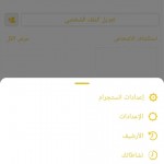 صور Instagram Gold