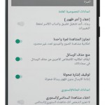 صور KBWhatsApp