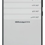 صور KBWhatsApp