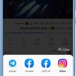 صور SnapTube Plus
