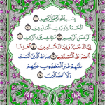 tasmee apk