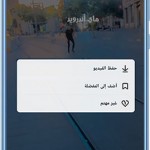 صور TikTok Gold