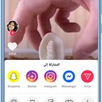 صور TikTok Gold