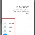صور Twitter Gold