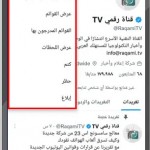 صور Twitter Gold