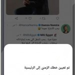 صور Twitter Gold