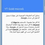 صور YouTube Gold