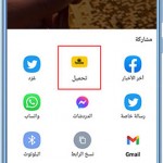 صور YouTube Gold