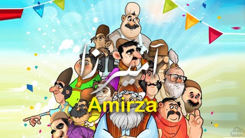 Amirza