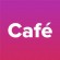 برنامج فيديو شات كافيه Cafe – Live video chat