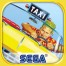 Crazy Taxi For iOS