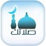 Salatuk For Android
