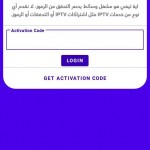 صور AYA TV