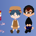 صور برا السالفة