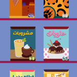 صور برا السالفة
