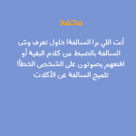 صور برا السالفة