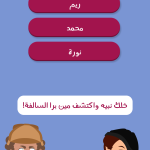 صور برا السالفة