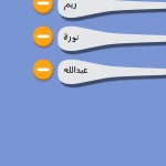barrah alsalfah للايباد