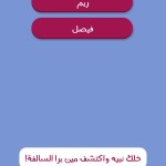 صور برا السالفة
