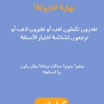 صور برا السالفة