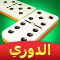 Domino Cafe For Android