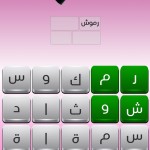 صور التحدي الوردي - كلمات البنات