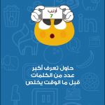 صور 90 ثانية