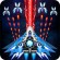 لعبة سبيس شوتر ( هجوم المجرات ) Space Shooter – Galaxy Attack