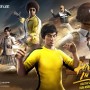 ببجي و bruce lee