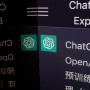 الصين تحظر chatgpt