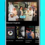 صور Mahatat | محطات