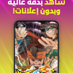 صور Spacetoon Go