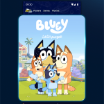 صور Spacetoon Go