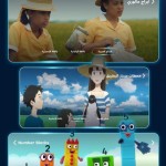 صور Spacetoon Go